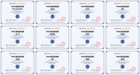 上海博報堂成功認證為天貓新品創新中心TMIC銀牌服務商，攜手共創市場營銷新篇章